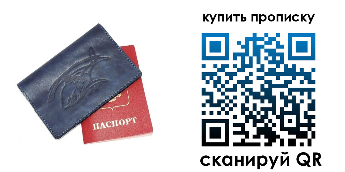 временная регистрация адрес в Краснодарском крае