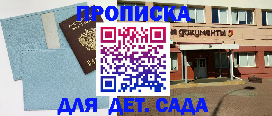 найти адрес прописки в Краснодарском крае